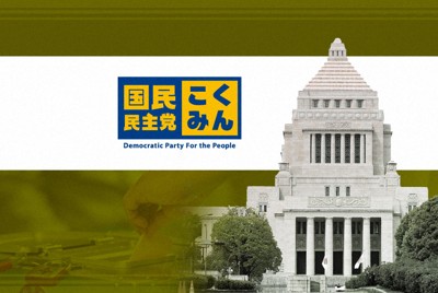 国民民主、乙武洋匡氏の推薦決定を見送る　衆院東京15区補選
