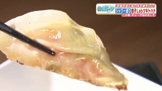 「肉汁ブワ～ッ」で1日1000個！「母の味」かつ新感覚？　ギョーザ店が熊本市中心部に続々オープン！