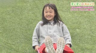 「親も安心してゆっくりできる」週末にピッタリ！子どもも大人も楽しめるカフェ