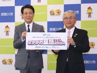 空想テーマに11月イベント　円谷英二の故郷、福島・須賀川