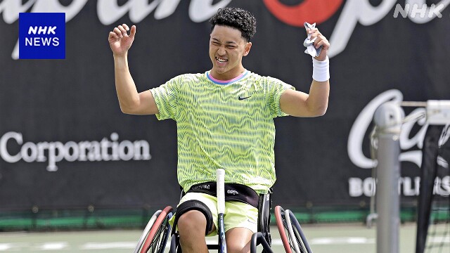 車いすテニス ジャパンオープン 小田凱人2連覇 男子シングルス