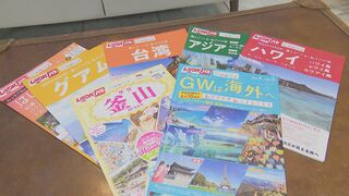 最大10連休のゴールデンウィーク海外旅行者は前年比7割増に　旅行先は円安の影響比較的少ない地域が人気