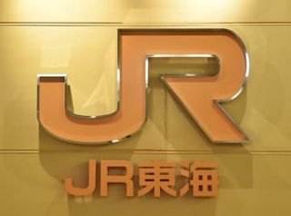 東海道新幹線車内にヘビ　車両使用中止、17分遅れ