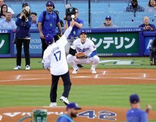 大谷、始球式でキャッチャー役　ワンバウンドを捕球