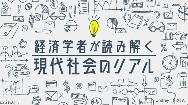 ｢究極の選択｣､その意思決定に時間がかかる理由