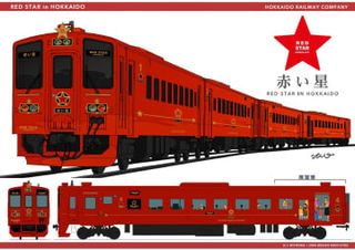 JR北海道が豪華観光列車　26年春、水戸岡氏デザイン