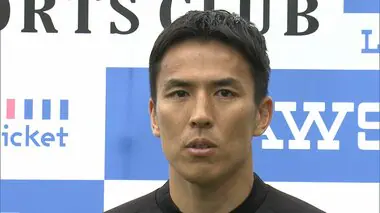 「現役生活に終止符を…」サッカー元日本代表・長谷部誠 選手が今シーズン限りでの引退を発表　静岡