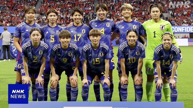サッカー女子日本代表 パリ五輪直前に金沢で復興支援試合開催