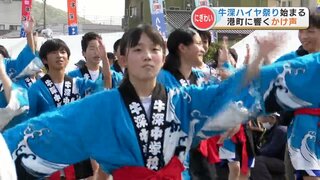 牛深ハイヤ祭り始まる！　4月20日・21日は1800人の踊り手が練り歩く『ハイヤ総踊り』