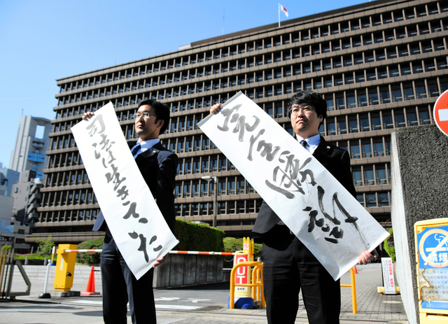 1型糖尿病患者の障害年金停止処分を取り消す判決　国が逆転敗訴