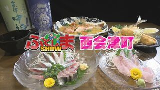 精肉店の食堂がつくる満腹ご飯！【ふくしまSHOW】