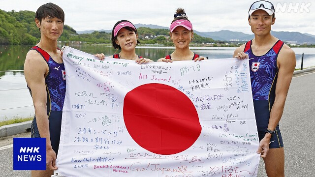 ローイング 軽量級ダブルスカル 男女ともにパリ五輪代表に内定