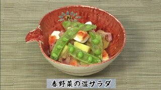 一皿で大満足！卵とベーコンでタンパク質たっぷり　新たまねぎドレッシングで味わう「春野菜の温サラダ」旬のレシピ【わっちtheキッチン】