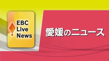 松山の施設でゴミ収集車転落し従業員死亡「最大積載量超えて作業」廃棄物処理業者を書類送検【愛媛】