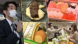 5年ぶり開催の物産展の初日に密着　開幕前日の大地震発生に販売員が来ない店や商品が届かない店も【トレンドいわて】