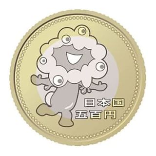 ミャクミャク500円硬貨発行へ　大阪万博記念、第3弾