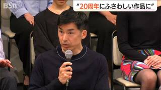 20年は一瞬…「周年を表現するにふさわしい作品になっている」記念公演を前に芸術総監督・金森穣さんが会見　日本唯一の公共劇場専属舞踊団 Noism　新潟市