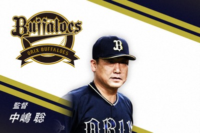 オリックス紅林弘太郎がサヨナラ打　「ちょっと頭使うようになった」