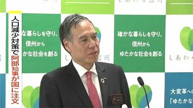 長野県26市町村「消滅可能性自治体」若い女性が半減…知事が国に注文「少子化対策は国全体で腰を据えて取り組むべき」