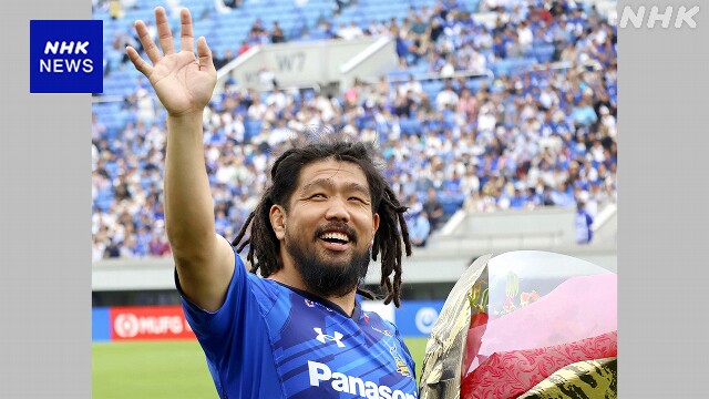 ラグビーリーグワン第15節 ワイルドナイツが連勝「15」に