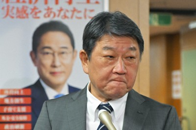 自民・茂木幹事長「非常に逆風強かった」　衆院3補選で“全敗”