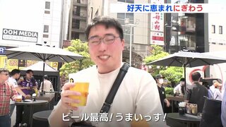 ＧＷにぎわう広島市街　好天の中 ビール　平和公園ではフラワーフェスティバルの準備も