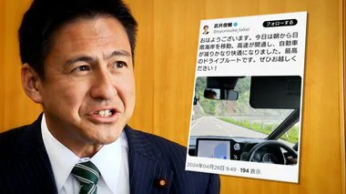 SNS投稿で制限速度30kmオーバー発覚　自民・武井俊輔議員が秘書運転に同乗し謝罪　過去2度交通問題も