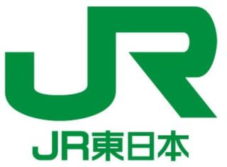 山形新幹線がカモシカと衝突　一時停車、36分遅れ