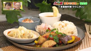 世界７１か国を旅した旅人の料理　レストラン兼宿泊施設「ラウニオン」【ふくしまSHOW】