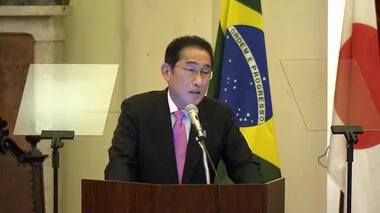 岸田首相 「人間の尊厳」重視の連携訴え　対中南米政策スピーチ