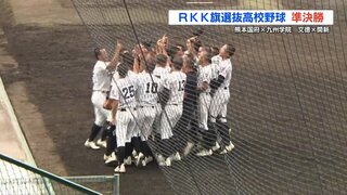 RKK旗争奪選抜高校野球　準決勝『九州学院』と『文徳』が勝利！　きょう決勝戦