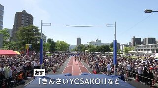 ご当地グルメにストリート陸上　ひろしまフラワーフェスティバル　２日目も好天でにぎわう