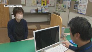 役所での書類発行が “最短約2分” 申請書類を書かない窓口システムの運用開始　熊本・高森町