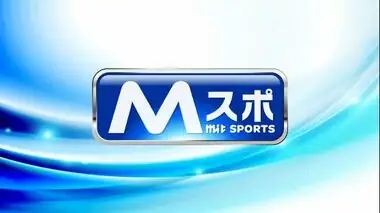 いわてグルージャ盛岡　ツエーゲン金沢と能登復興支援マッチ　会場では募金活動や寄せ書きも＜岩手県＞