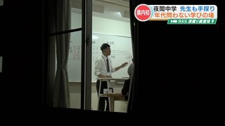 「第2次世界大戦の終戦は小学校3年生の夏でした…」熊本県内初の夜間中学校　先生も年上の生徒に当初は戸惑いも