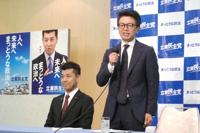 次期衆院選・徳島1区　立憲公認候補の高橋永氏が出馬会見