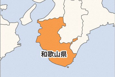 政治資金の不記載認める　和歌山の自民5団体、オンブズマンに回答