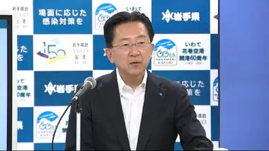 達増知事　花巻～上海便の再開を要請へ　４年間運休 「インバウンド拡大を」＜岩手県＞