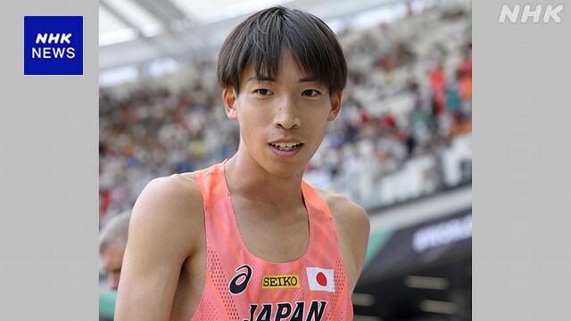 陸上 男子3000メートル障害 三浦龍司がパリ五輪代表に内定