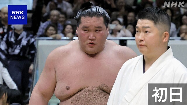 大相撲夏場所【2日目見どころ】横綱 照ノ富士は大栄翔と