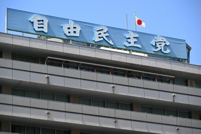 規正法改正巡る自公協議、事実上決裂　自民、17日にも法案提出へ