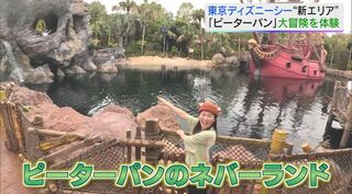 東京ディズニーシーの新エリア「ファンタジースプリングス」に潜入！