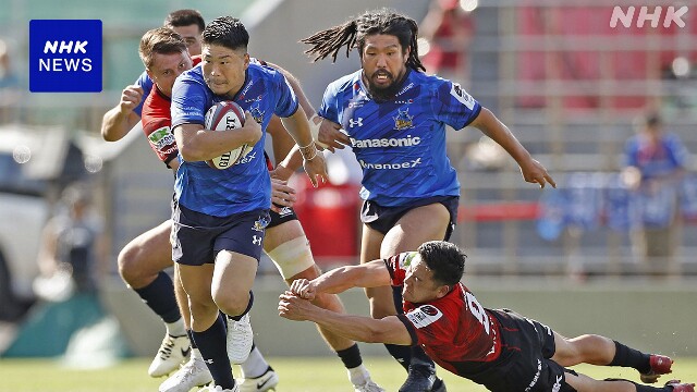 ラグビーリーグワン プレーオフ ワイルドナイツが決勝へ