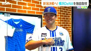 「いいとこ見せてやろう！なんて思っている」横浜DeNAベイスターズ 牧秀悟 内野手　新潟決戦までまもなくあと1ヶ月