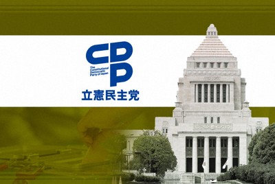 「今国会中に救済法案」　水俣病マイクオフ問題受け　立憲が意向