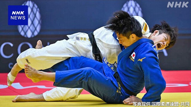 柔道 世界選手権 田中龍馬が男子66キロ級で初の金メダル獲得