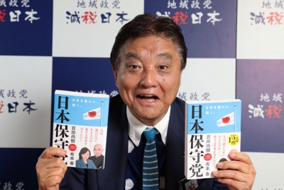 河村市長、「3大都市圏に日本保守党の候補者立てる」　次期衆院選