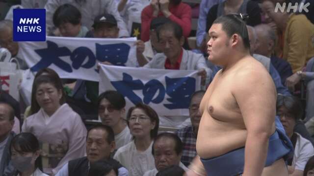 大相撲夏場所11日目 新小結 大の里は3敗に後退 豊昇龍に敗れる