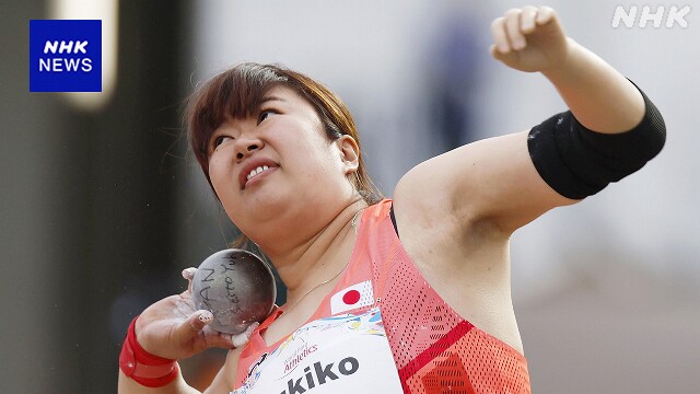 パラ陸上世界選手権 女子砲丸投げ 腕に障害 齋藤由希子が銅