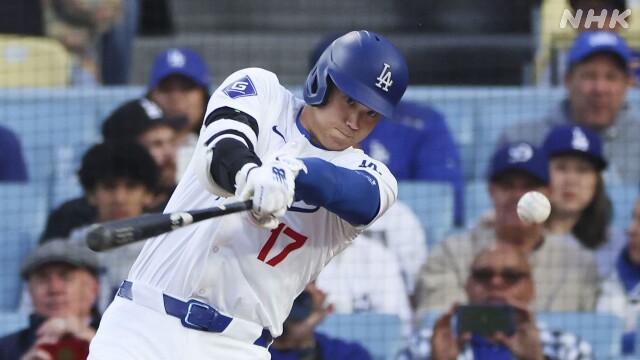 ドジャース 大谷翔平 4試合連続のヒット1本 チームは2連敗